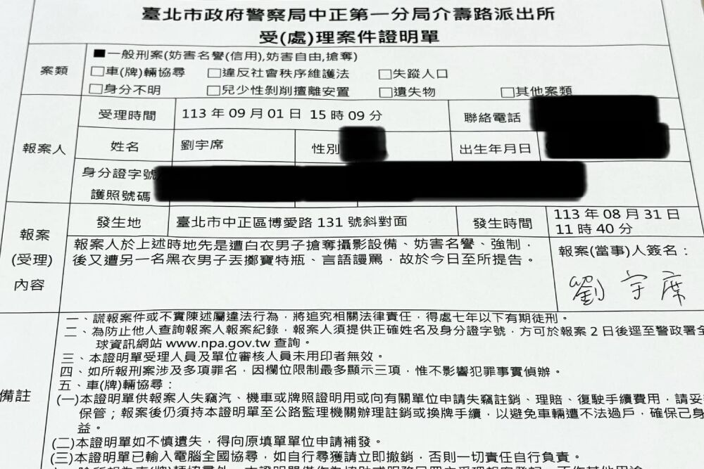 與四叉貓肢體衝突黃男墜樓亡 民眾黨哀悼並譴責網路霸凌 214 照片來源:翻攝劉宇臉書