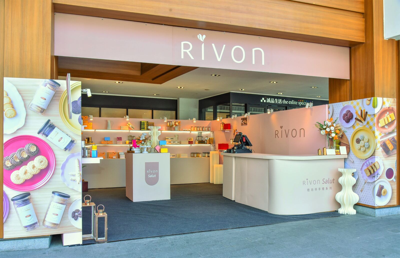 RIVON禮坊首度推出快閃店 帶來法式糕點的迷人體驗 228 RIVON禮坊首度推出快閃店 帶來法式糕點的迷人體驗 227