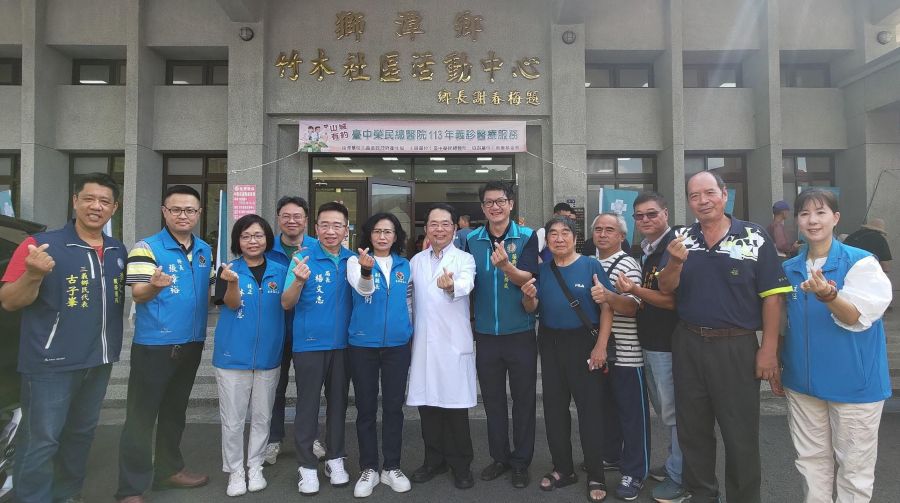 臺中榮總苗栗獅潭鄉山城義診 榮服處現場關懷榮民眷