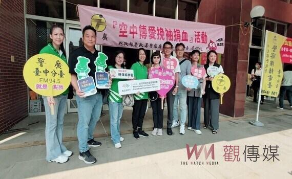秋前慶團圓 讓愛延綿!警廣臺中分臺攜企業挽袖捐熱血齊聚傳愛