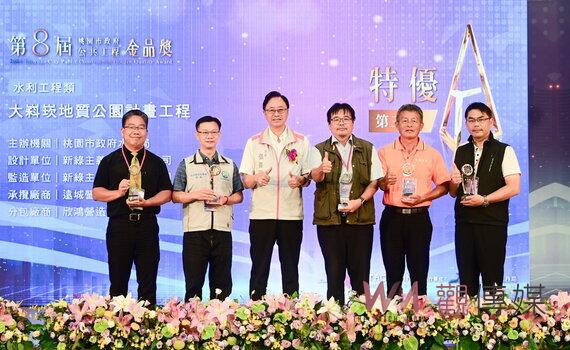 提升優質公共工程品質與市民共享 桃園頒發公共工程金品獎