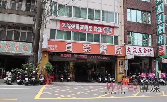 車禍引發心靈創傷 員榮醫院成功治療創傷後症候群與重度憂鬱症