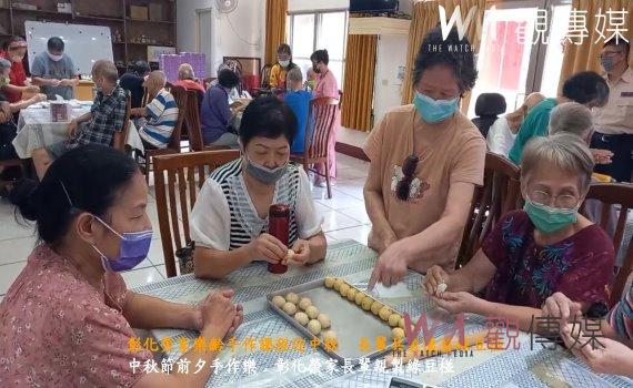 （有影片）／彰化榮家樂齡手作課程迎中秋　長輩共製懷舊綠豆椪