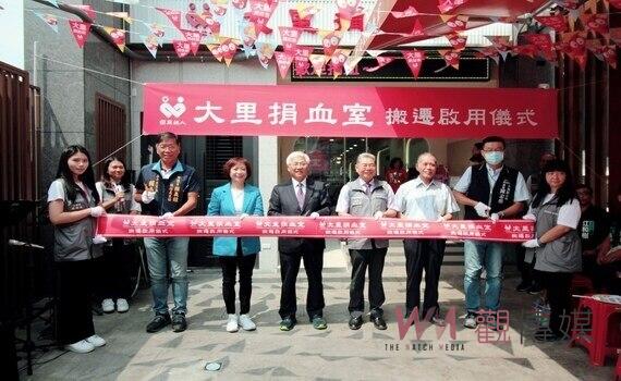 喜迎!台中捐血中心大里捐血室 今9/3正式開幕啟用