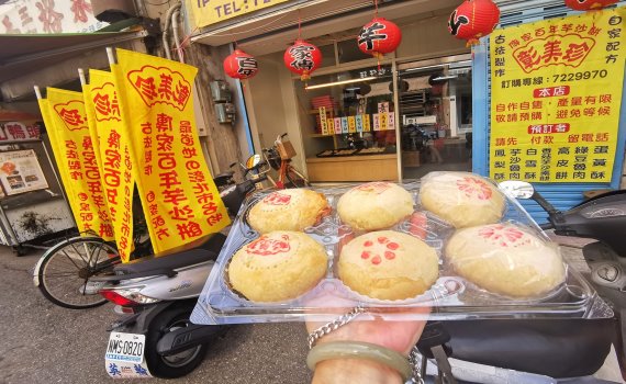 中秋倒數 一年只賣15天 彰化隱藏餅行月餅熱賣供不應求