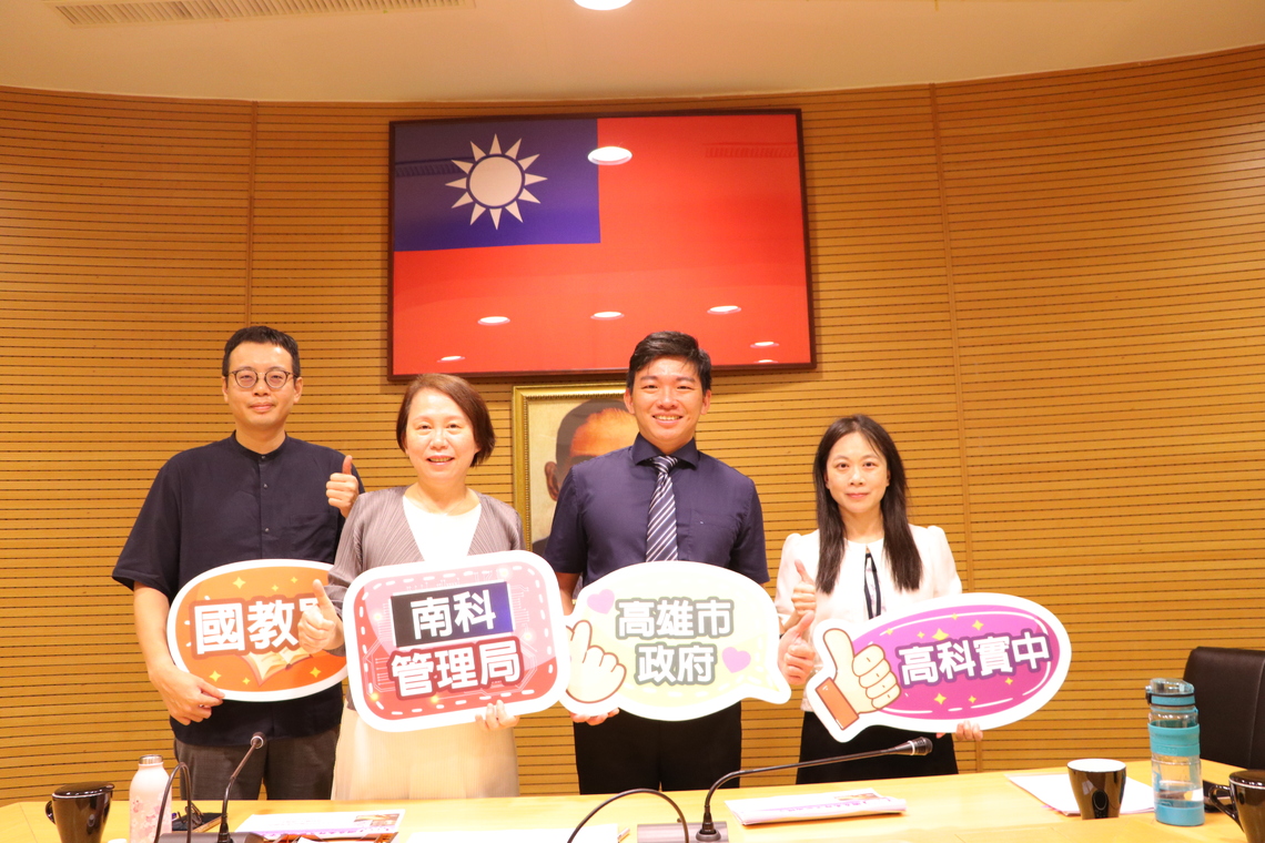 漾新聞|高科實中確定提前3年於明年招生國一小一各3班 建校經費高達27億