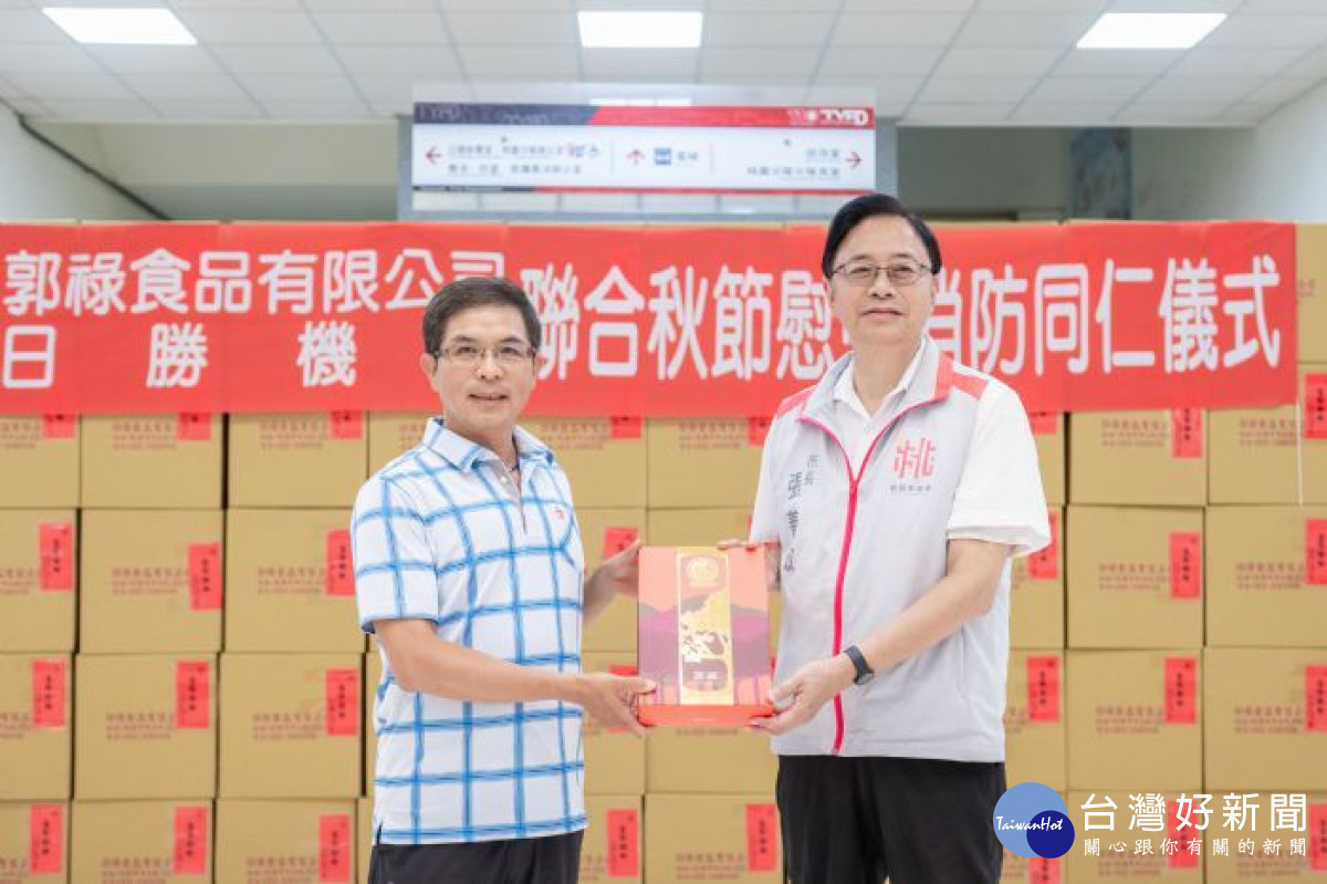 郭祿食品有限公司及日勝機構秋節捐贈活動。