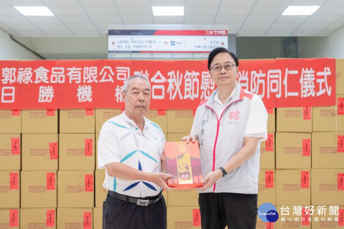 郭祿食品有限公司及日勝機構秋節捐贈活動。<br /><br /> <br /><br />