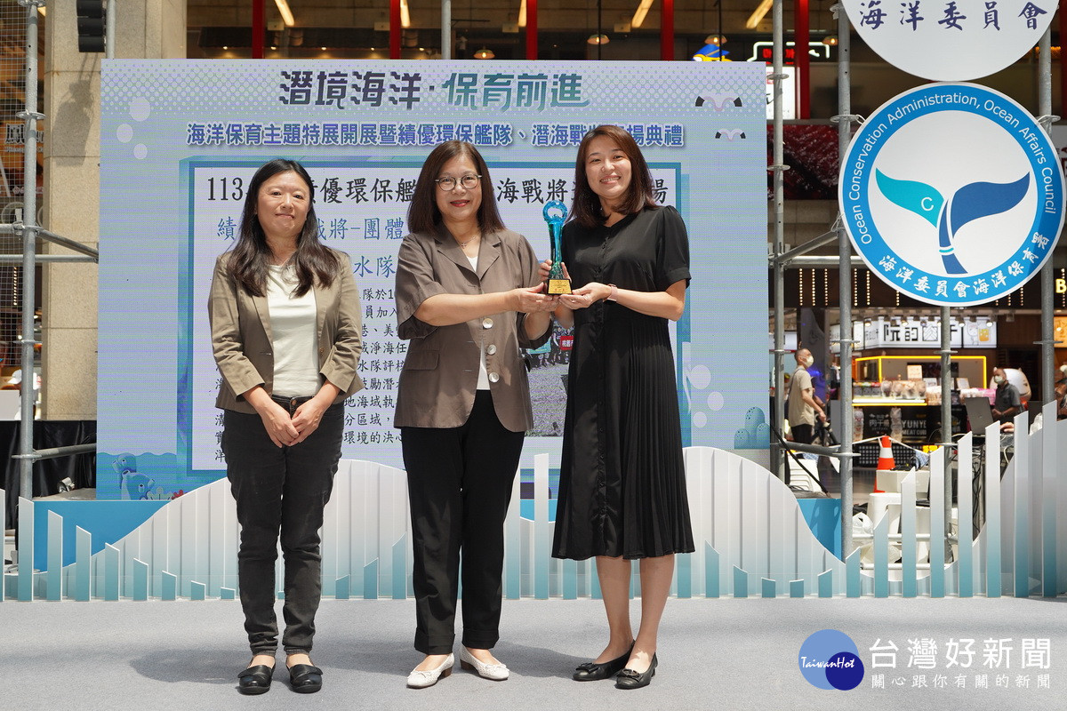 桃園市潛、艦淨海成績輝煌,連續4年獲中央考核第一名。<br /><br />