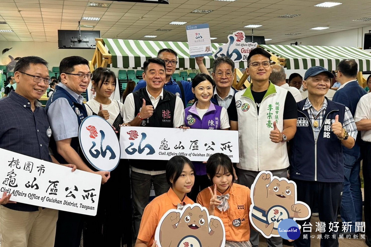 產官學合作推廣在地好食材，「龜山食材異國風」-在龜山吃世界於龜山公所大禮堂登場。<br /><br /> 