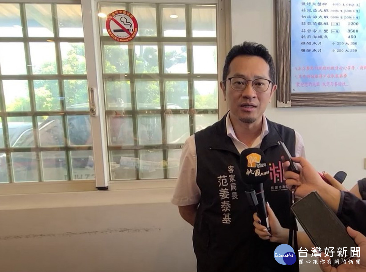 范姜局長歡迎大家到桃園新屋體驗珍貴的海客文化,透過吃喝玩樂來體驗在地風情。