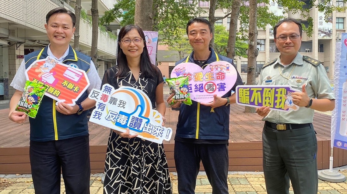 國立苗栗高商啟動友善校園週系列活動 師生親攜手邁向健康未來