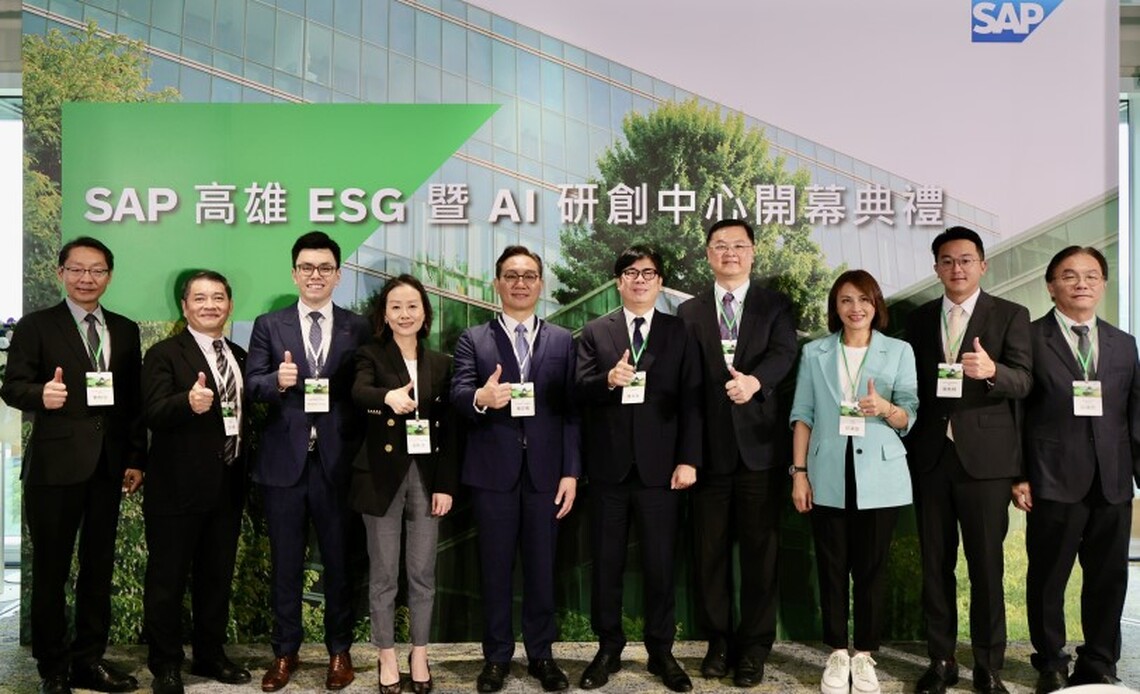 SAP 全球首座 ESG 暨 AI 研創中心在亞灣盛大開幕 助力台灣企業實踐 AI 驅動的永續與數位轉型