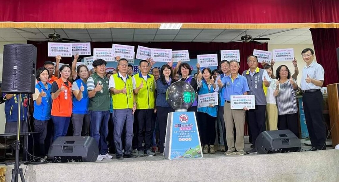 毒防局邁進梓官彌陀永安 成立毒防關懷站