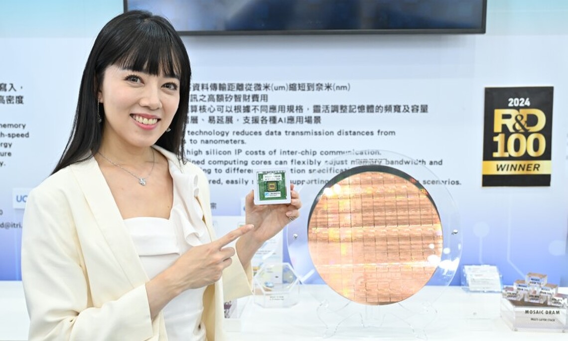 經濟部發表MOSAIC 3D AI晶片斬獲全球百大科研獎大獎 展示「聽聲辨別」AI晶圓研磨機 提升5倍效率