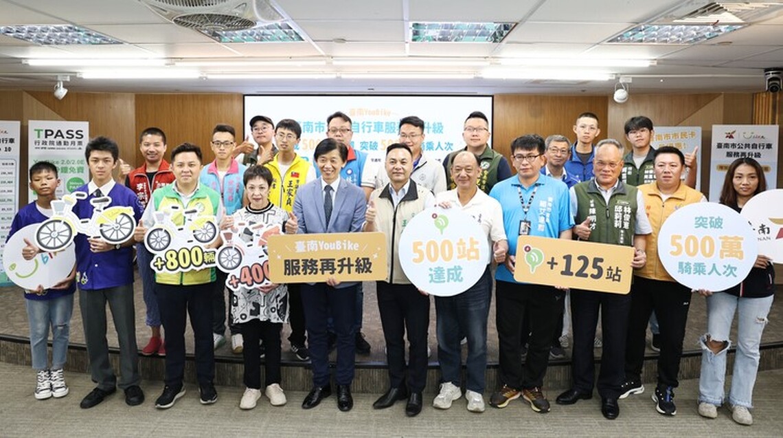 臺南YouBike2.0破500萬人次 500站提前達標