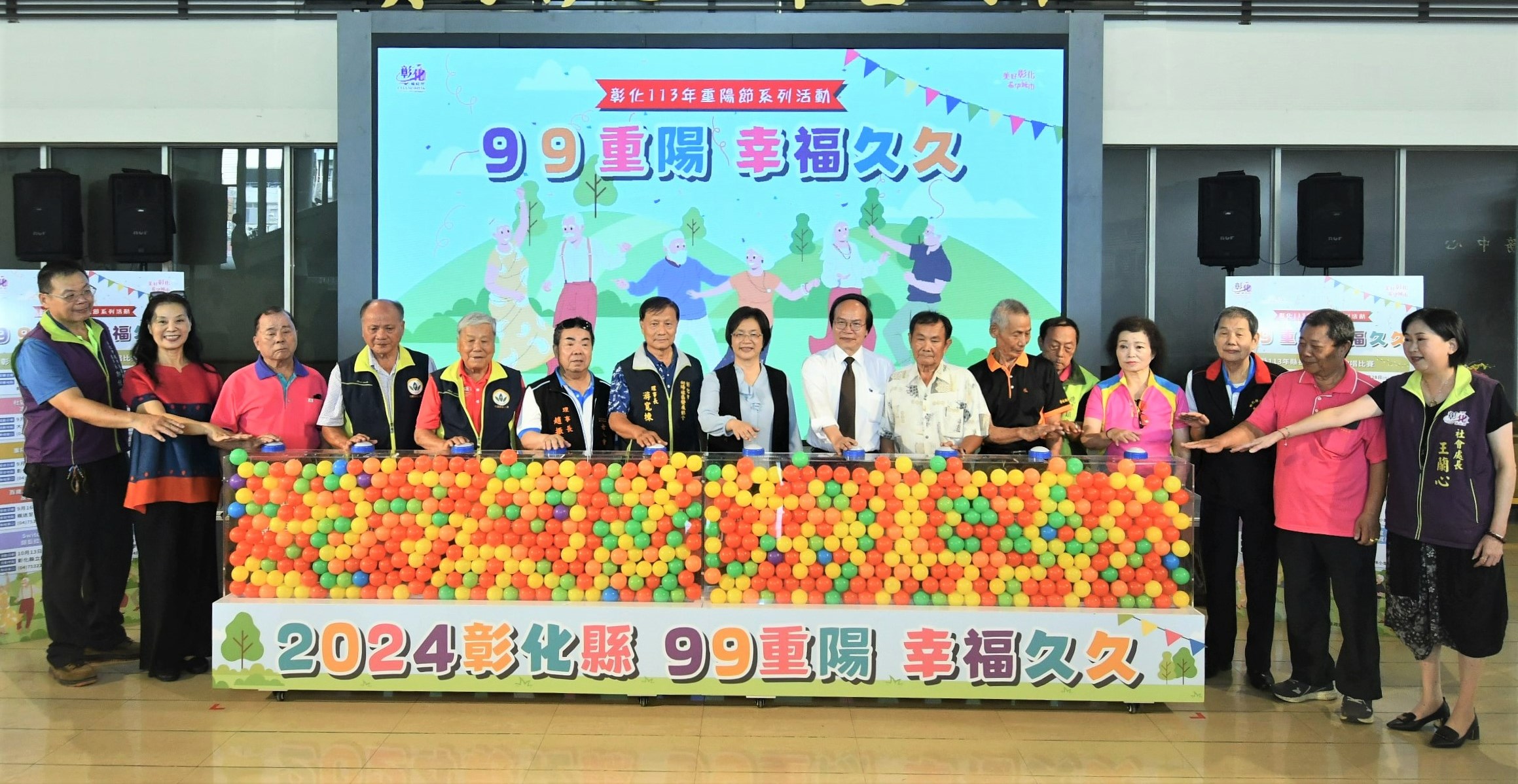 ▲迎接一年一度的九九重陽敬老節,彰化縣政府舉辦113年度重陽敬老系列活動宣傳會,表達對全縣長輩的敬愛與祝福。(記者張溎壕攝)