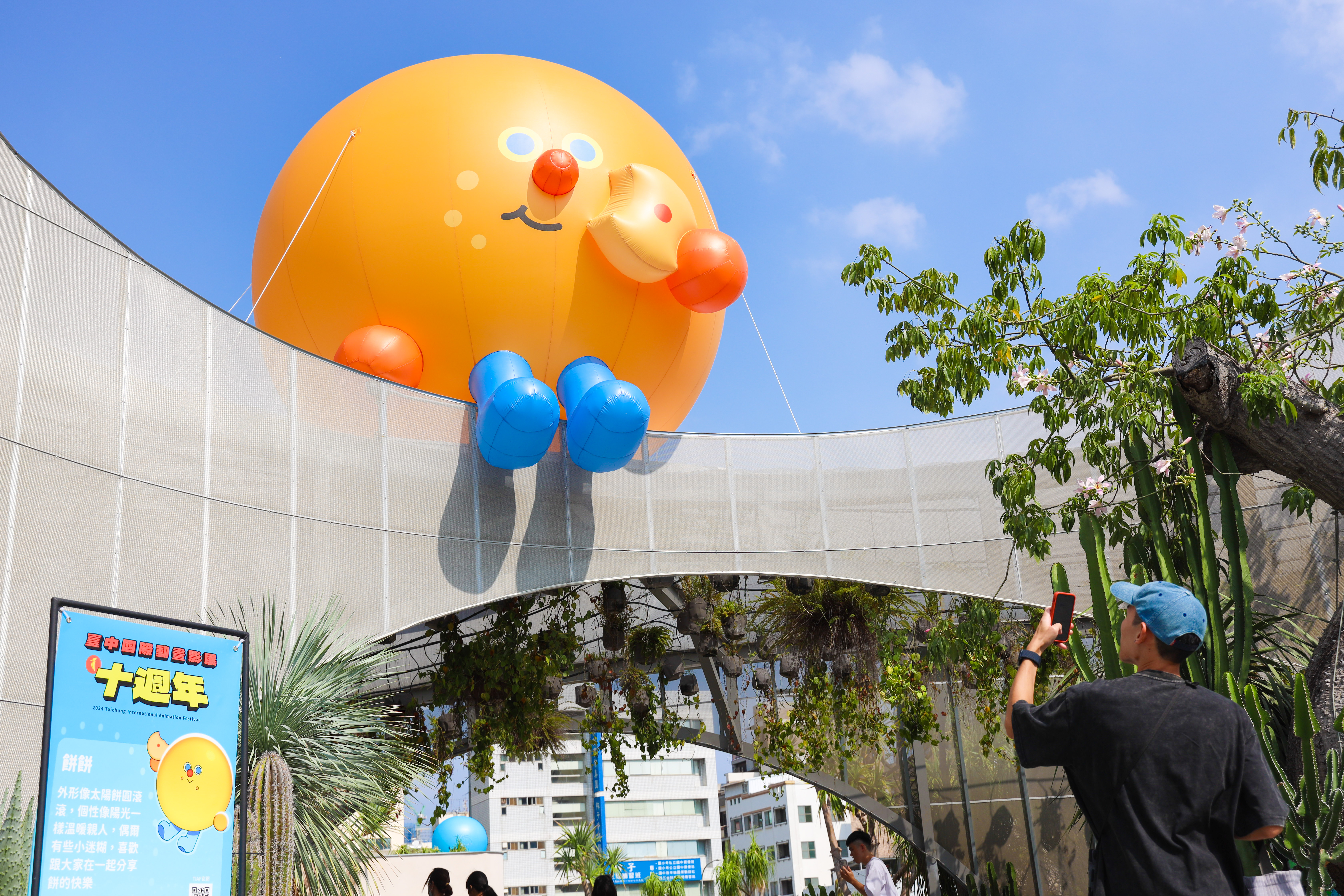 巨型萌獸出沒PARK2草悟廣場! 台中國際動畫影展十週年 全新IP餅餅、涼涼吸人潮