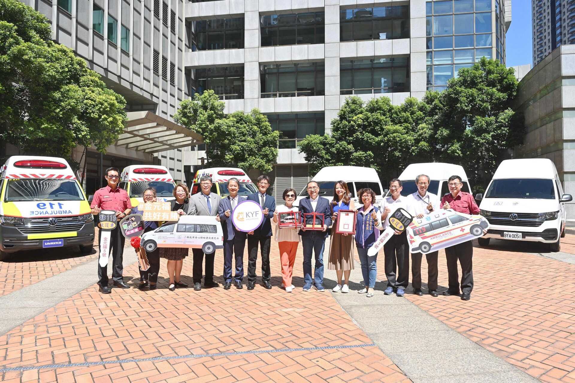 金元福公司捐6輛復康巴士及救護車　侯友宜感謝企業回饋在地　幫助更多人
