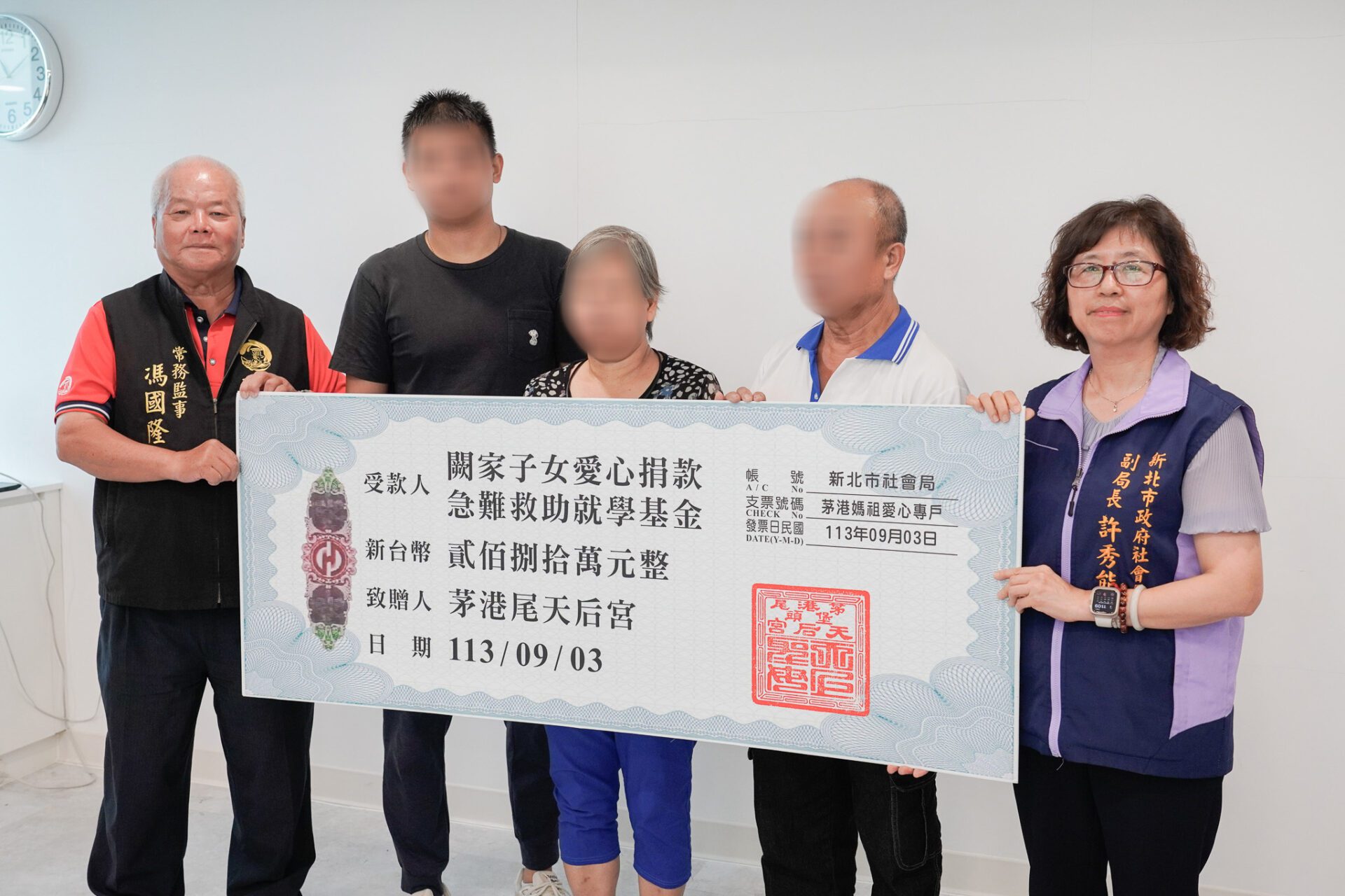 雪中送炭　臺南茅港尾天后宮募款　助新北義工遺孤