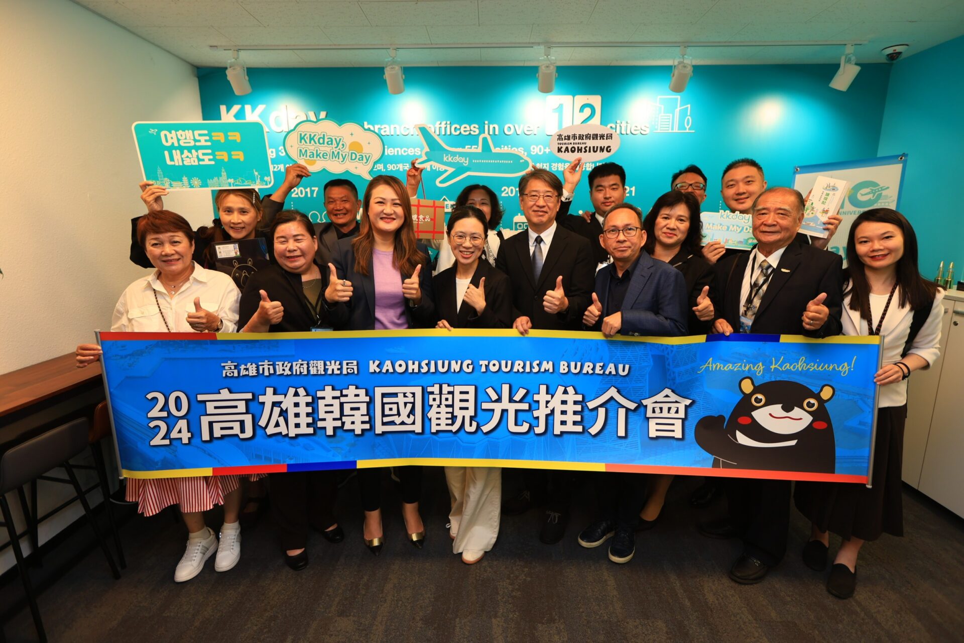 高雄國際觀光攻入首爾蛋黃區　 韓國觀光公社、KKDAY、駐韓代表處齊聲稱讚