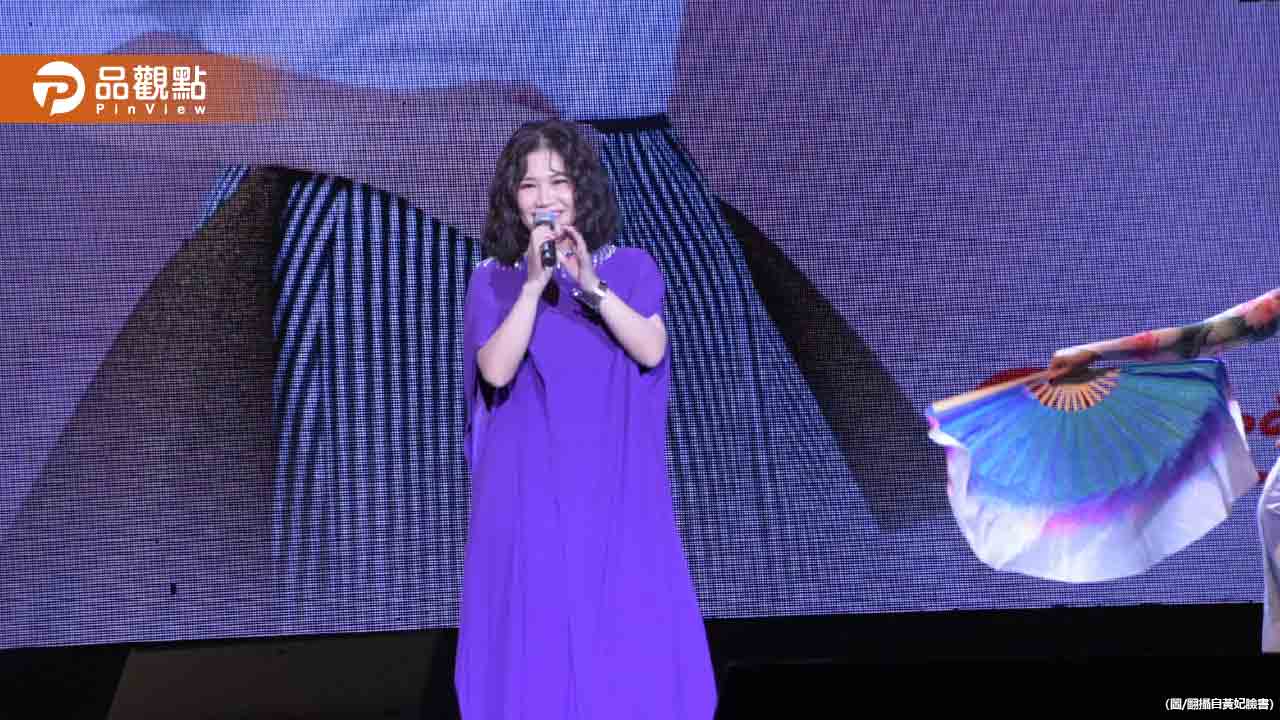 不只江蕙!國慶晚會表演卡司還有「大咖金曲歌后」
