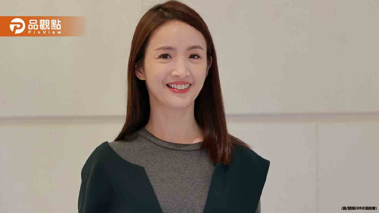 大逆轉!網轟林依晨政大恩師「無所不蹭」