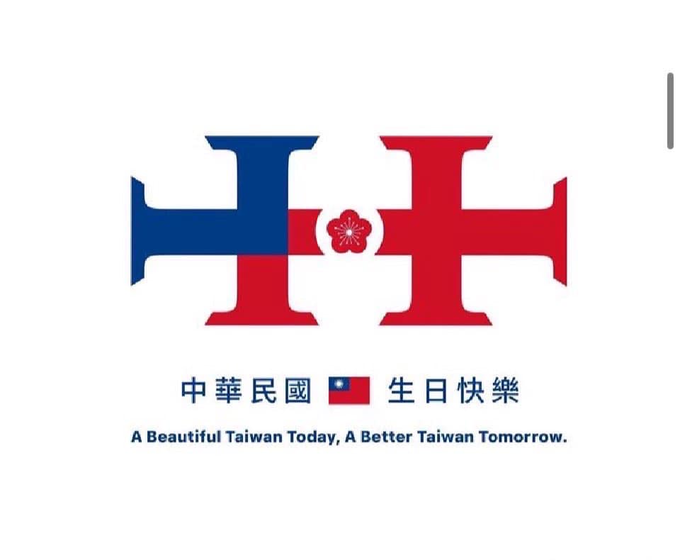 批蔡英文偷渡政治意識 洪孟楷讚國慶主視覺回歸中華民國 224 批蔡英文偷渡政治意識 洪孟楷讚國慶主視覺回歸中華民國 223