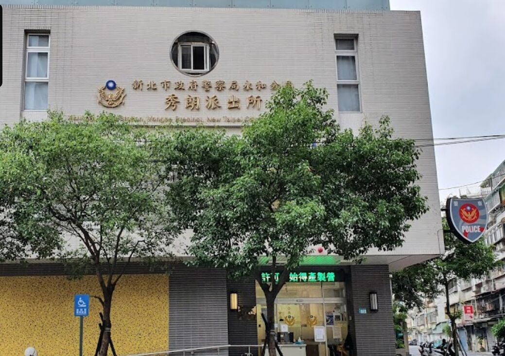 新北劣警欠賭債拿芭樂票抵被打成豬頭 自請辭職火速批准 240 新北劣警欠賭債拿芭樂票抵被打成豬頭 自請辭職火速批准 239