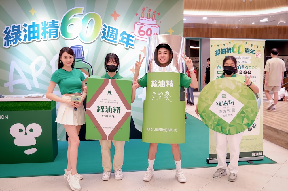 momo推99狂買節 台塑生醫分享入秋保養秘方 星誠細胞贊助台北羽球公開賽 綠油精聯手奧樂雞慶60週年 233 cnews124240904a08