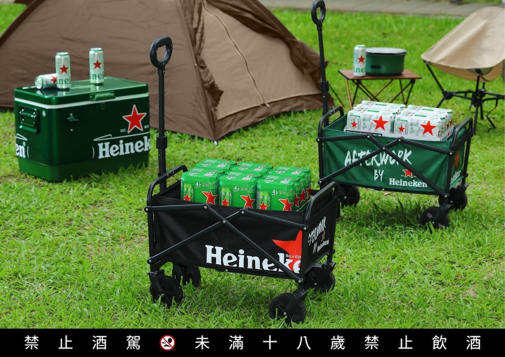 海尼根迎中秋推派對神器 將來銀行挺共享機車族 宜得利家居高雄限定商品 OUI Organic再獲美妝大賞肯定 234 cnews124240904a12