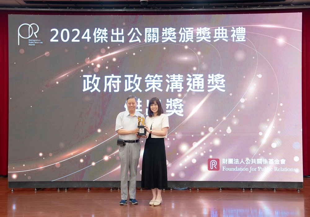 新北影響力再獲肯定 李利貞:致力傳達永續價值 250 248240904a10