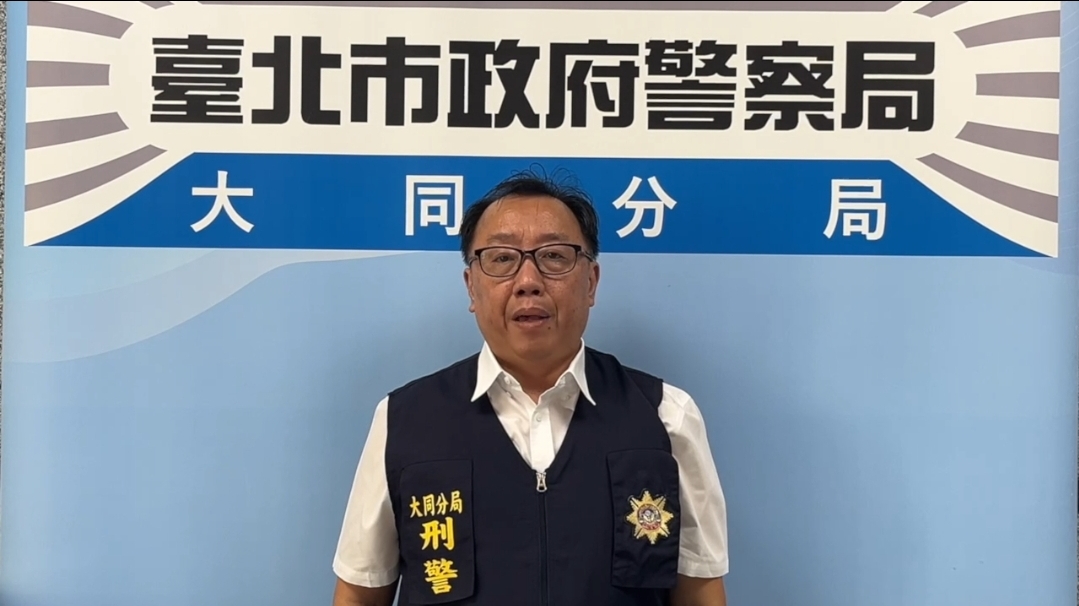 偵查隊隊長高玉松呼籲民眾在日常生活中提高警覺,若發現可疑人物或情況,應及時報警,協助警方維護社會治安。(記者 黃荷琇翻攝)