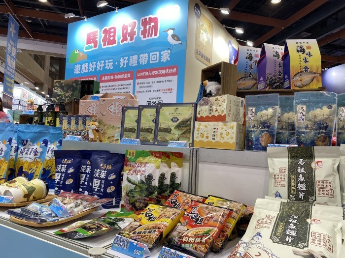 馬祖好物消費滿500元,抽馬祖來回機票,買愈多中獎機會愈大。(連江縣政府提供)