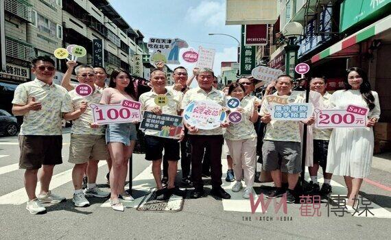 夏日清倉、好康摸彩一次滿足　中市商圈「天津曬衣節-直播PK賽」盛大開幕