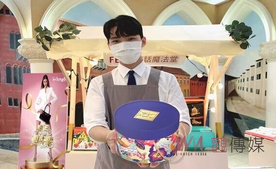 中秋幸福感！顏質、價值兼備限量精品　台中大遠百中秋月餅行動餐車開賣