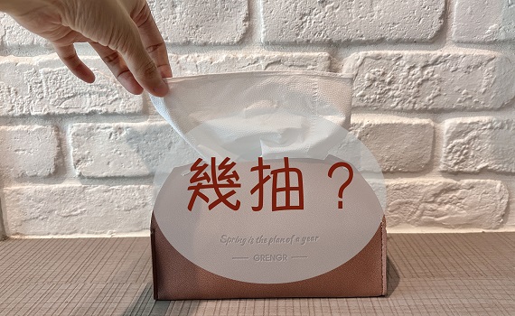買衛生紙誰會在意抽數?Threads網友激辯:這款CP值最高