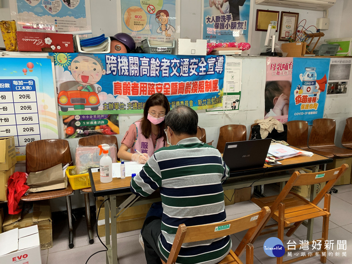 高齡換照服務