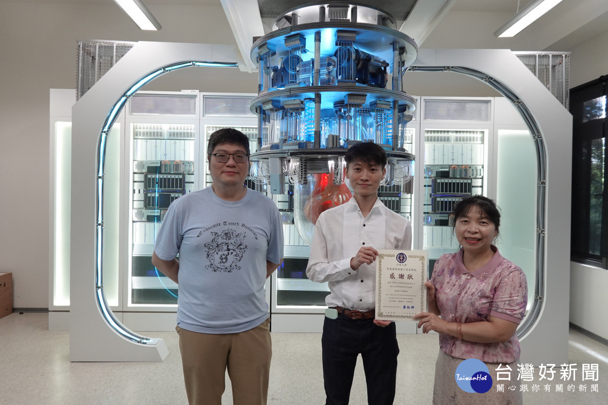 中原大學邀請國際量子電腦SPINQ行政總裁張景泰(中)分享前沿的技術見解。