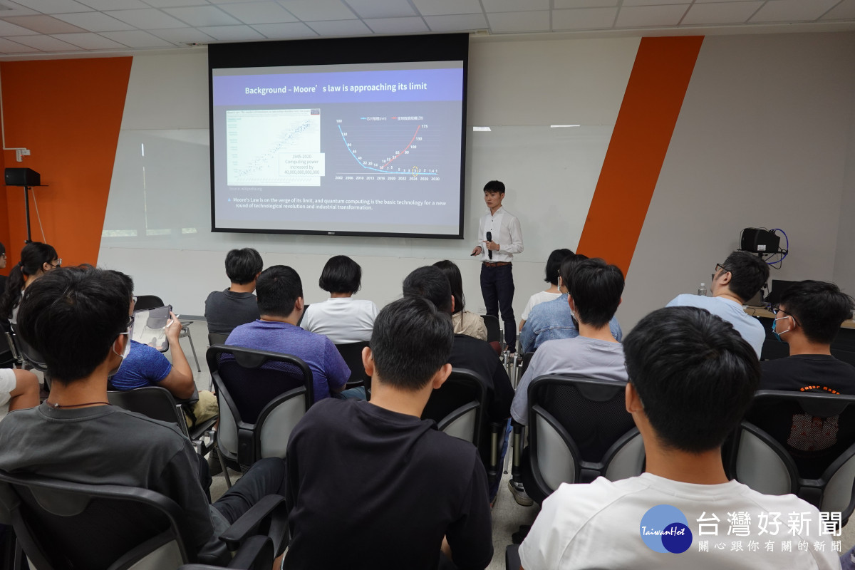中原大學舉辦演講活動讓師生受益匪淺,對量子科技的未來充滿期待。