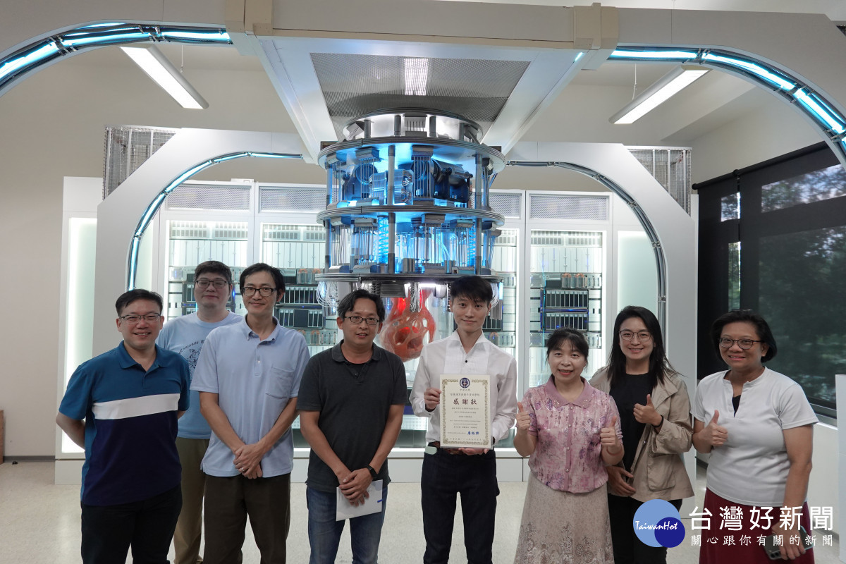中原大學領航量子計算發展,積極開創合作新契機。