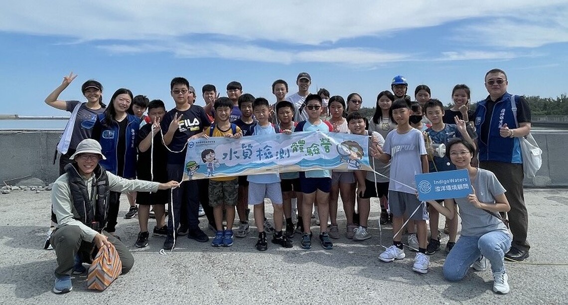 海保署舉辦「水質檢測體驗營」  小學生實地學習海洋保育