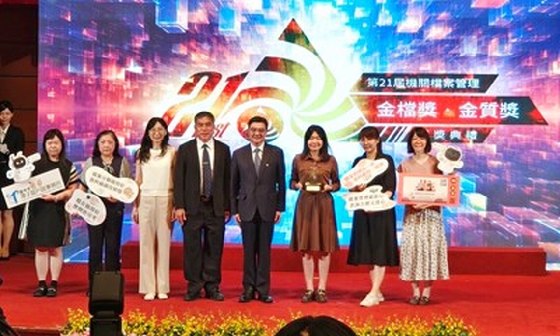 全國唯一獲獎戶政機關 台中潭子戶所榮獲第21屆金檔獎肯定