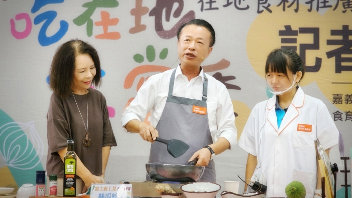 「吃在地、食當季」嘉義縣政府集結縣內22位中央廚房營養師與食材採購經理人在地食材推廣食譜