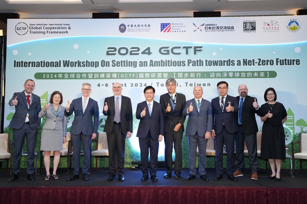 彭啓明部長出席全球合作暨訓練架構(GCTF)-迎向淨零排放的未來研習營與會貴賓合照（圖：環境部氣候署）