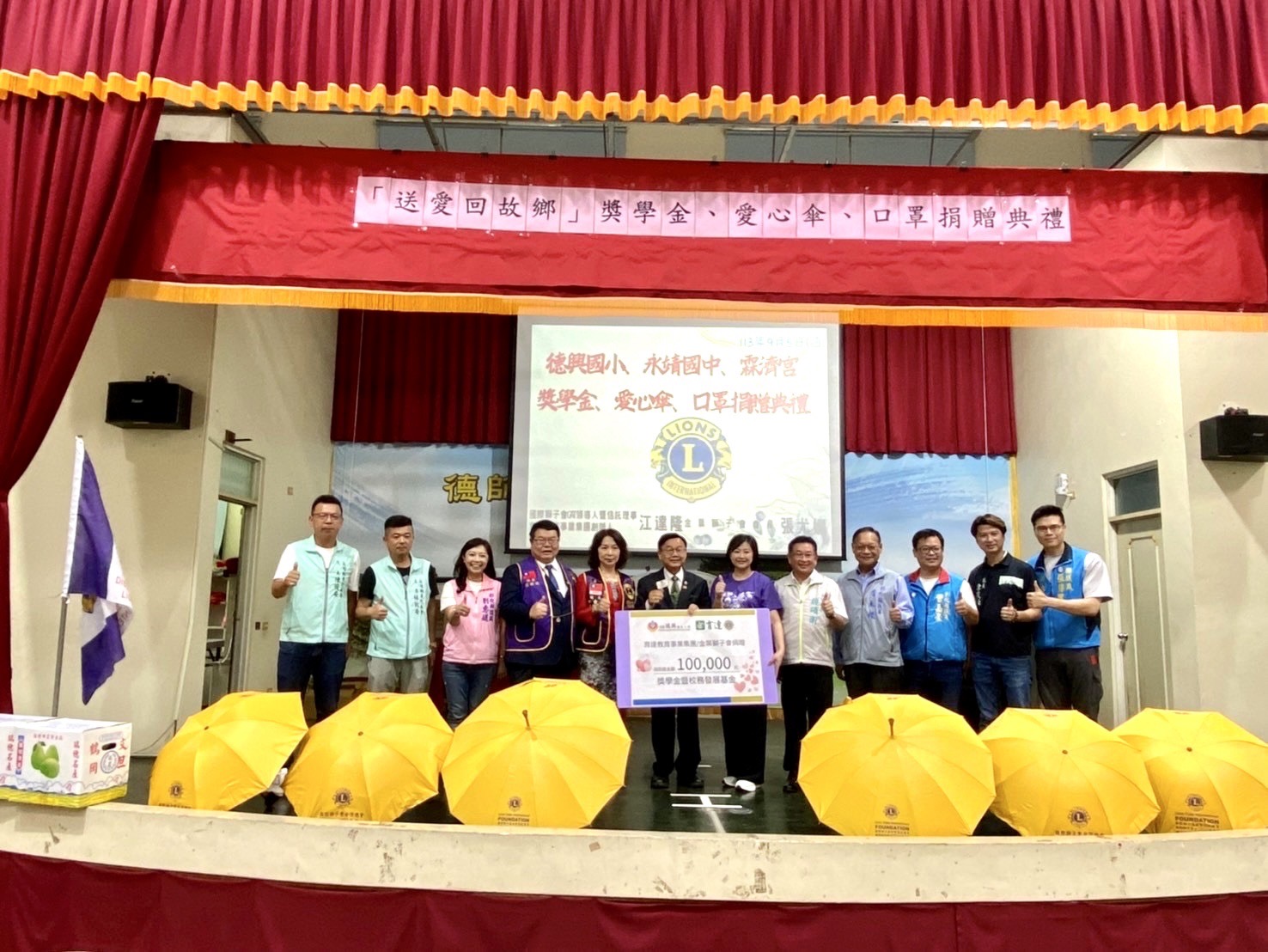 ▲永靖鄉德興國小傑出校友、育達教育基金會董事長江達隆率領國際獅子會捐贈獎學金及愛心傘和口罩，為學校與社區注入豐厚資源與關懷。（記者張溎壕攝）