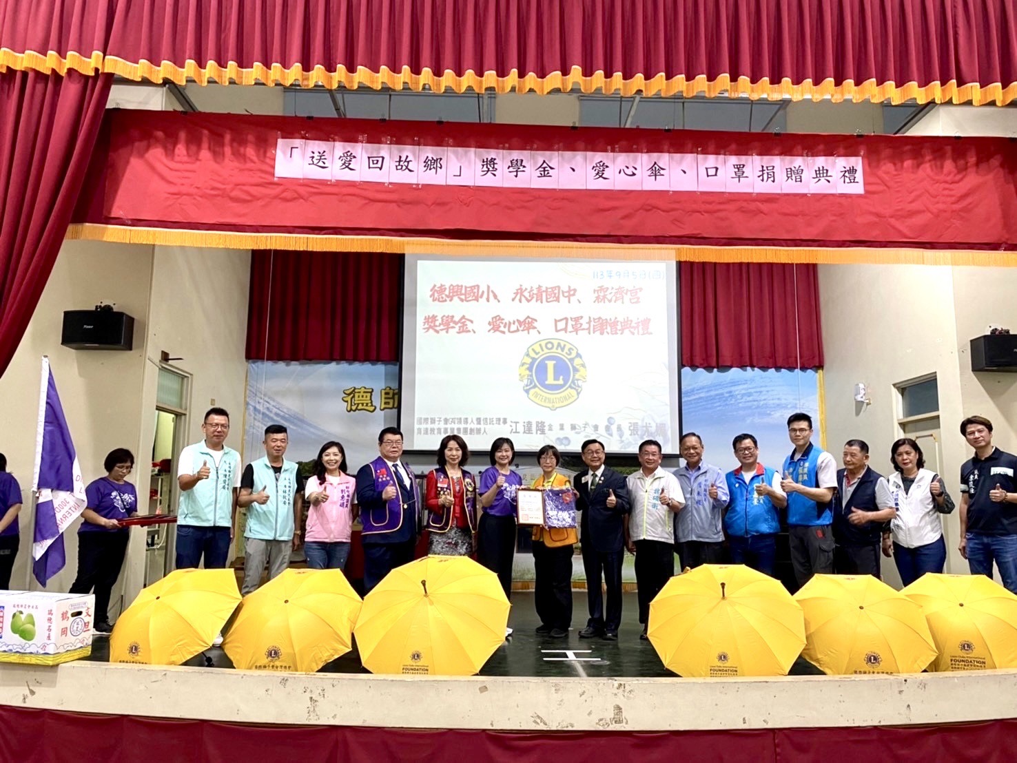 ▲永靖鄉德興國小傑出校友、育達教育基金會董事長江達隆率領國際獅子會捐贈獎學金及愛心傘和口罩，為學校與社區注入豐厚資源與關懷。（記者張溎壕攝）
