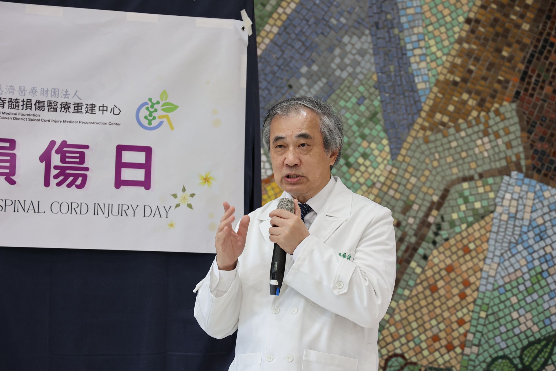 郭漢崇副執行長指出慈濟關懷脊髓損傷病友已超過50年,慈濟醫療法人在去年成立「慈濟醫療志業脊髓損傷醫療重建中心」,希望提供傷友友善的就醫環境,陪伴傷友勇敢的走出社會。