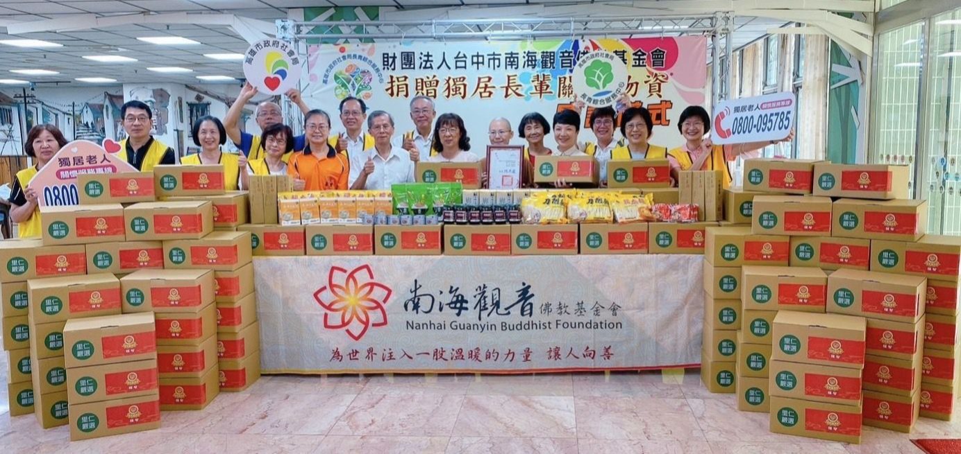 雙節送暖　 社會局攜手民間　 共同關懷高雄獨居長者
