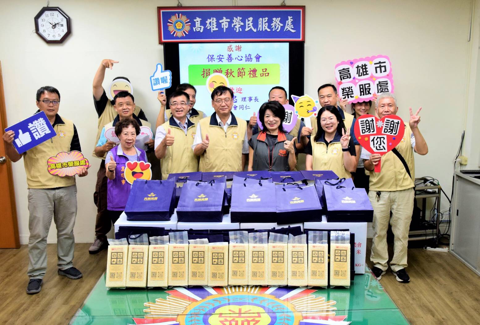 高雄市保安善心協會　 致贈秋節禮盒　關懷弱勢